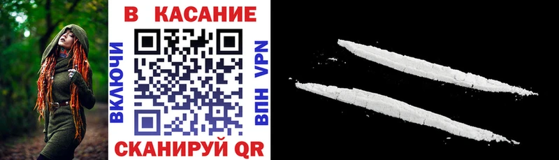 Как найти закладки Петровск Alpha-PVP АМФЕТАМИН Гашиш Бошки Шишки MDMA Кокаин