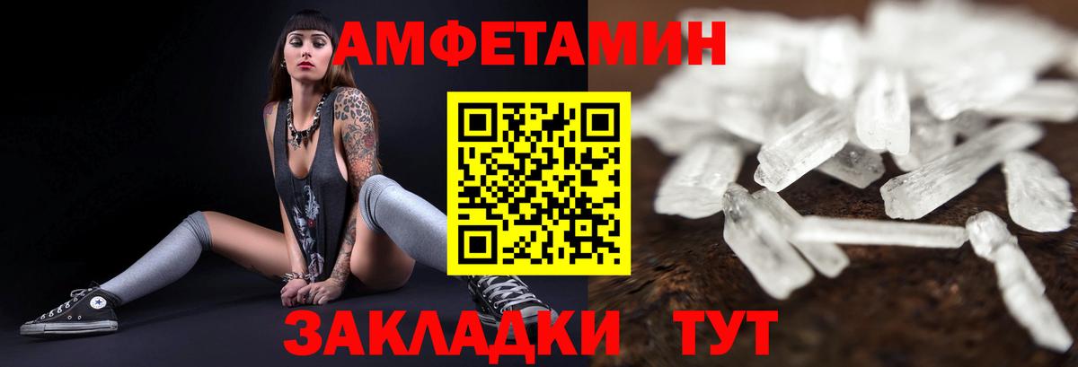 АМФ  АМФ VHQ  АМФ  Вход с VPN  Петровск 