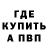 A-PVP Соль L'excentrique