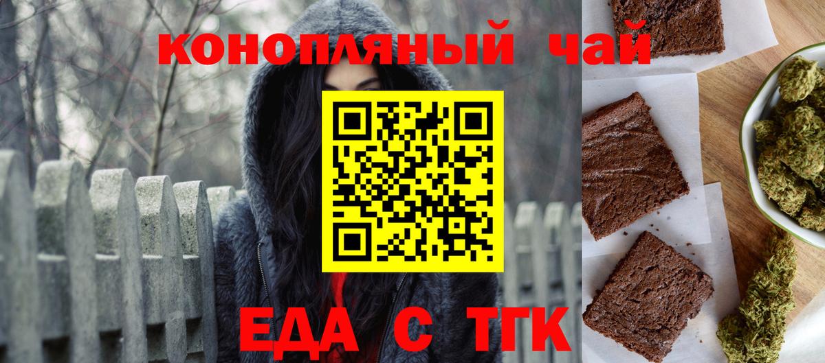ГАШ  МАРИХУАНА  Гарик  Мяу-Мяу  Петровск  Вход с VPN  КОКАИН 