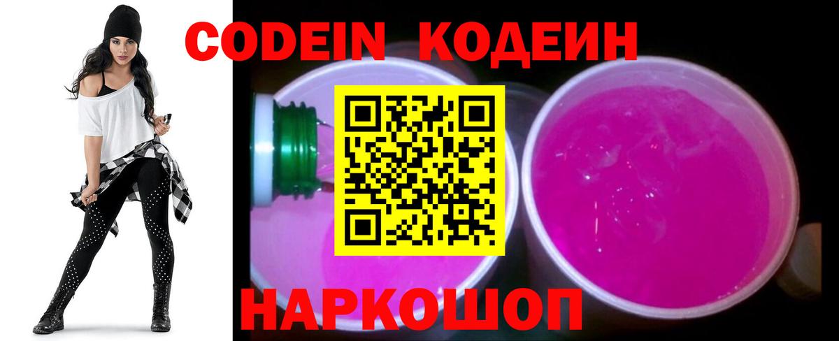 Бошки Шишки Петровск