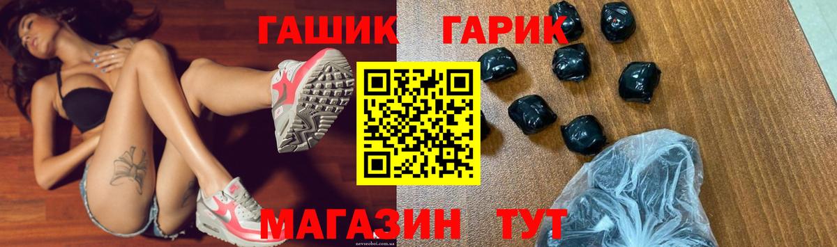 ГАШИШ ice o lator Петровск