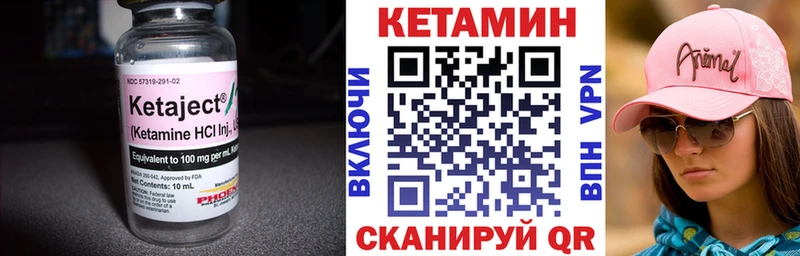 купить наркотик  Петровск  Кетамин VHQ 