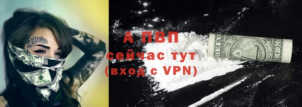 марки lsd Нефтегорск