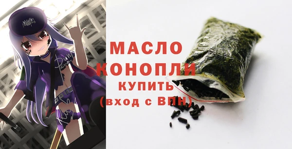 Альфа ПВП Новозыбков