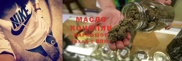 меф VHQ Новокубанск