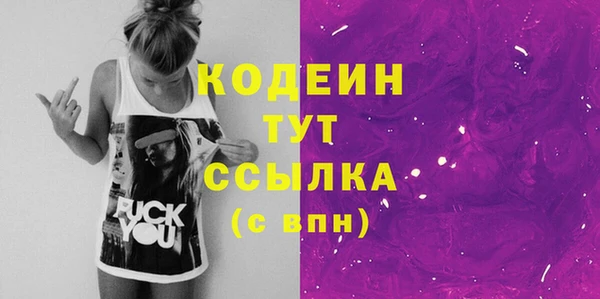 марки lsd Нефтегорск