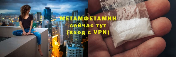 меф VHQ Новокубанск