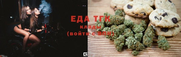 марки lsd Нефтегорск
