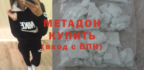 MDMA Premium VHQ Вязники