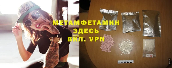 спиды Навашино