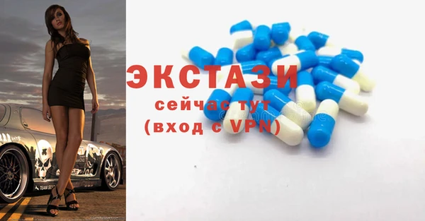 MDMA Premium VHQ Вязники