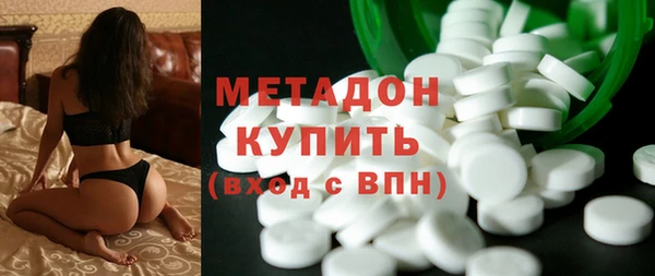 синтетический гашиш Болхов