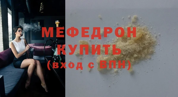 кокс Нефтекумск