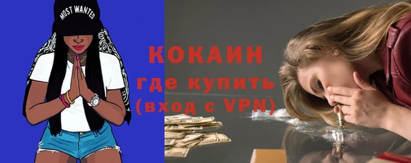 кокс Нефтекумск