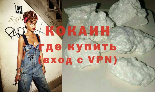 марки lsd Нефтегорск