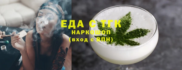 Альфа ПВП Новозыбков