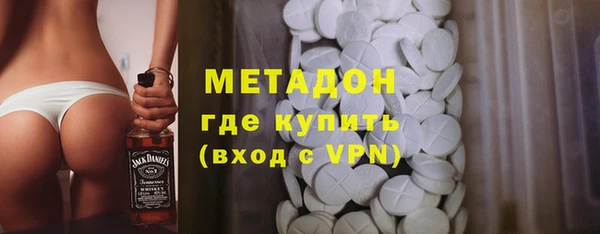 меф VHQ Новокубанск