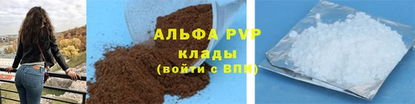 марки lsd Нефтегорск