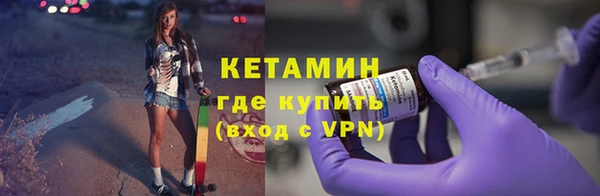 марки lsd Нефтегорск