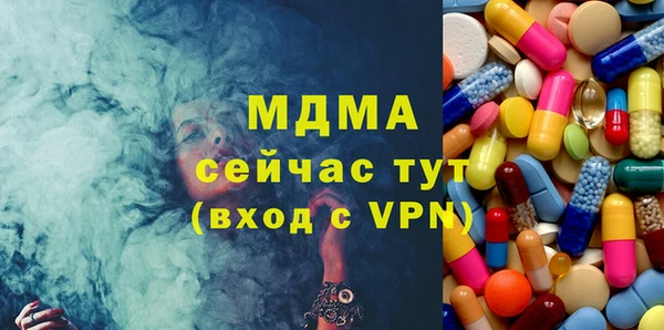 Альфа ПВП Новозыбков