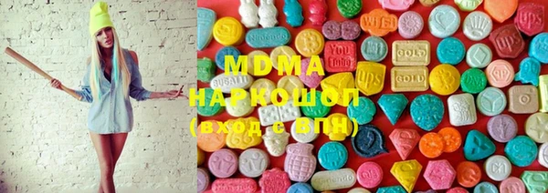 марки lsd Нефтегорск