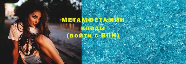 меф VHQ Новокубанск