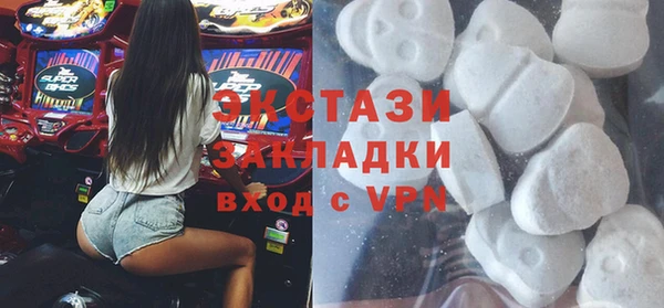 прущие крисы Болохово
