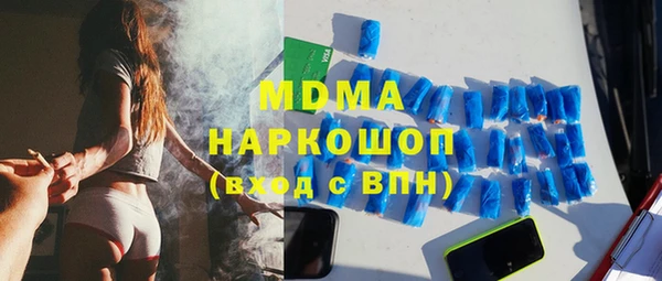 гашиш Надым