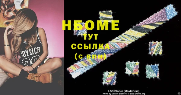 круглые Новодвинск