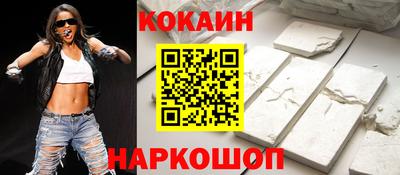 кокаин VHQ Донской