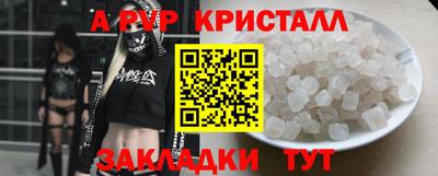 мефедрон мука Донецк