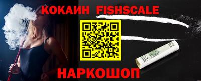 каннабис Абинск
