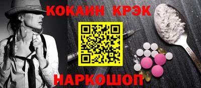 мефедрон мука Донецк