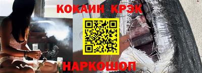 мефедрон мука Донецк