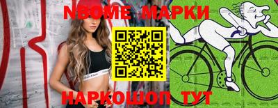 мефедрон мука Донецк