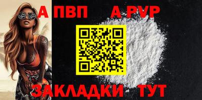 мефедрон VHQ Абакан