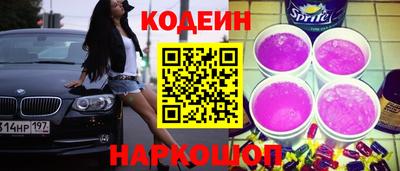 кокаин VHQ Донской