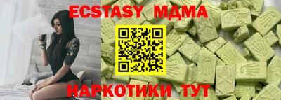 мефедрон мука Донецк