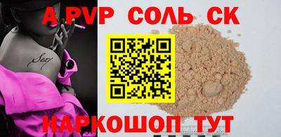 мефедрон мука Донецк