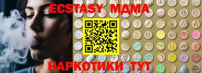 мефедрон мука Донецк