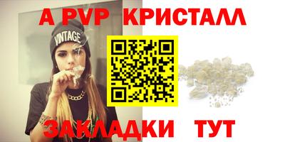 Альфа ПВП Дубна