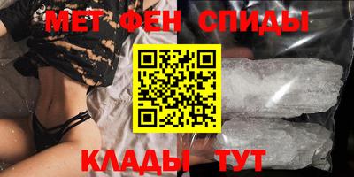 мефедрон мука Донецк