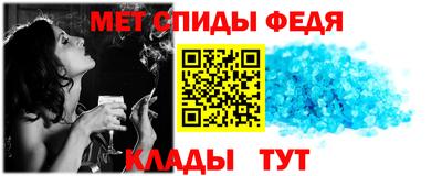 мефедрон мука Донецк