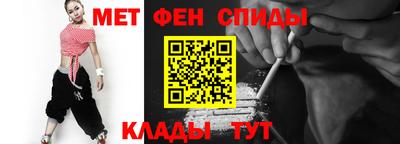 мефедрон мука Донецк