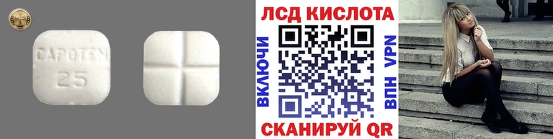 Лсд 25 экстази кислота  купить   Петровск 