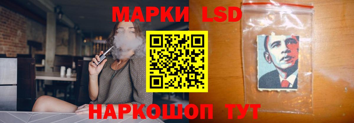 Петровск  Лсд 25 экстази ecstasy  Вход с VPN  ЛСД экстази кислота 