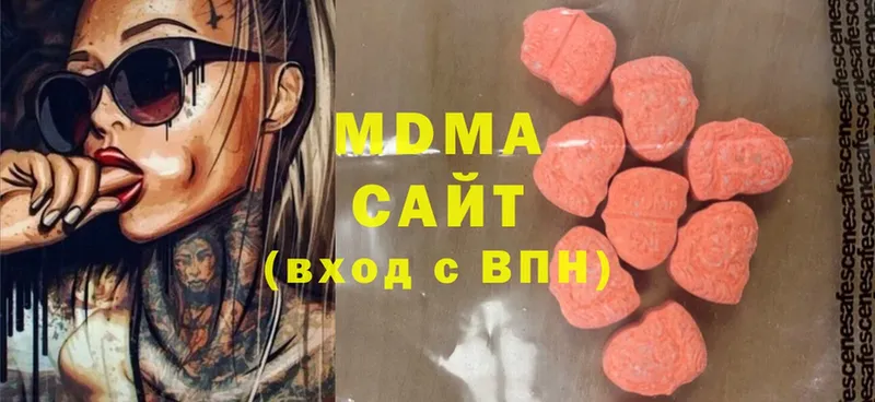 MDMA Molly  МЕГА рабочий сайт  Петровск 