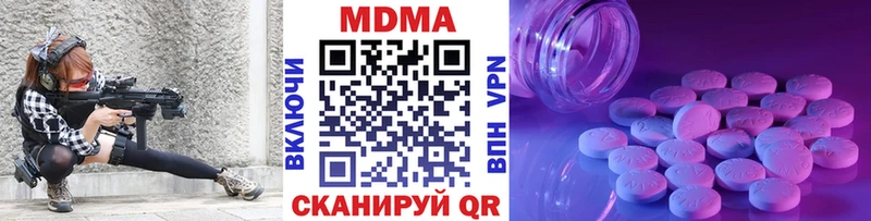 МДМА crystal  Петровск 