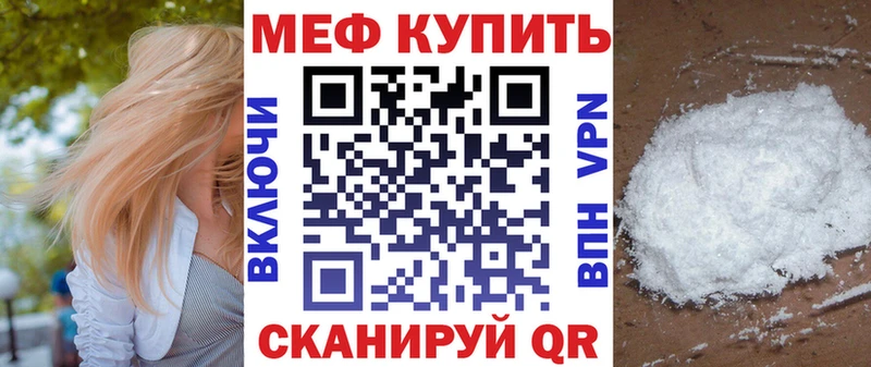 МЕФ VHQ  мориарти формула  Петровск  кракен tor 